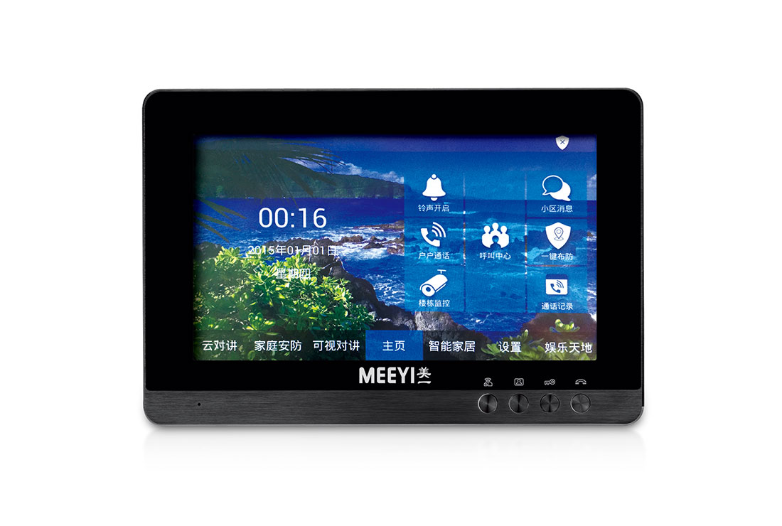 E8SN-G16 10寸觸摸式彩色分機