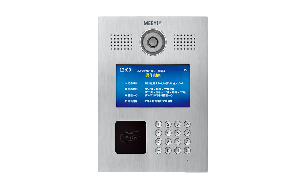 E8MK-V8 7寸彩色門口主機