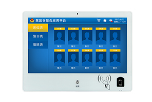 TBV-P2122FC 走廊智能觸摸屏