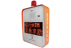 TBV-FZ6206J IP網(wǎng)絡緊急報警求助箱