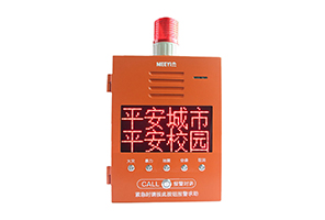 TBV-8229FJ 安全演練主機(jī)