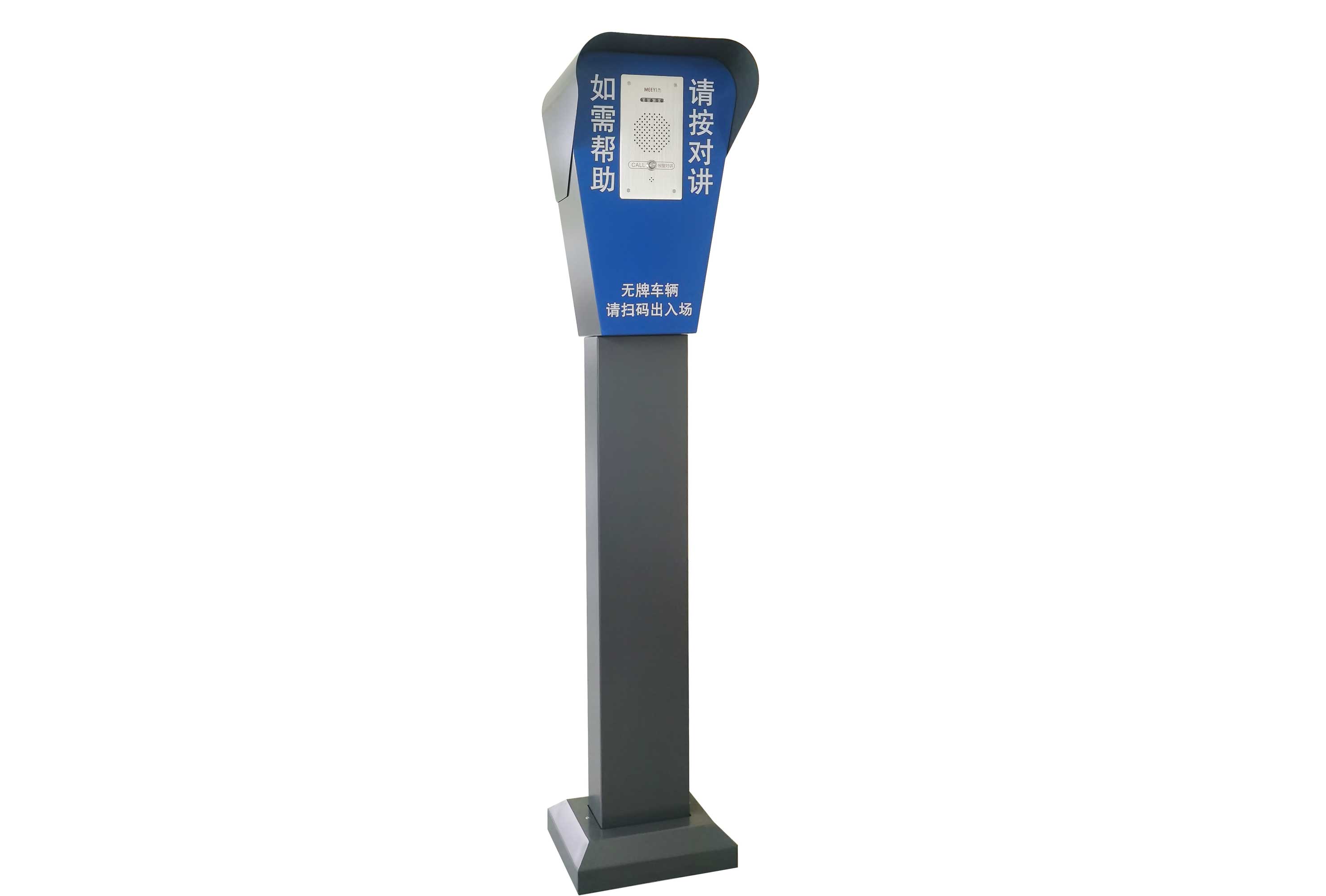 智能立式停車(chē)對(duì)講終端TBV-8251