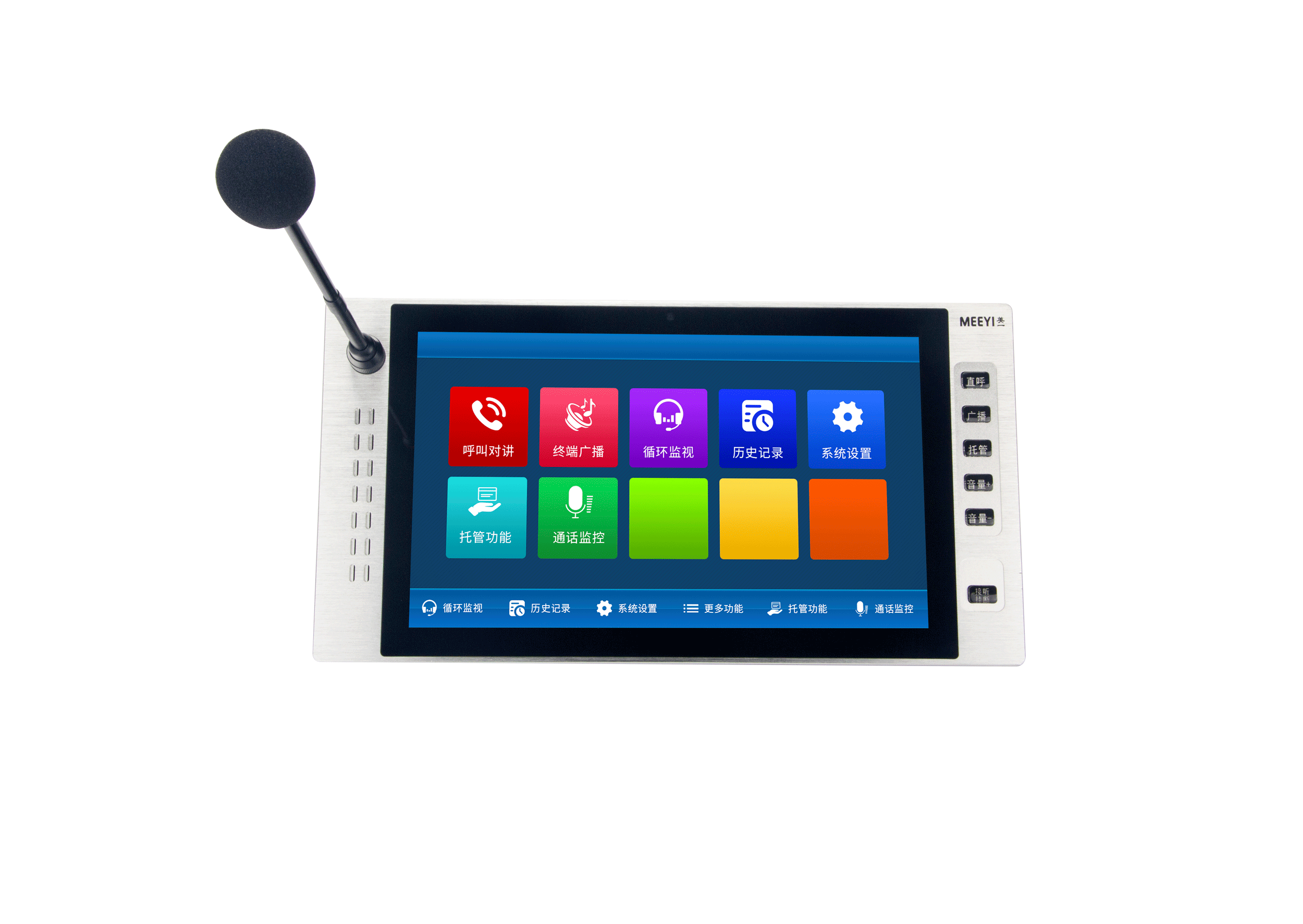 尋呼話筒（對講主機(jī)）TBV-DZ8161