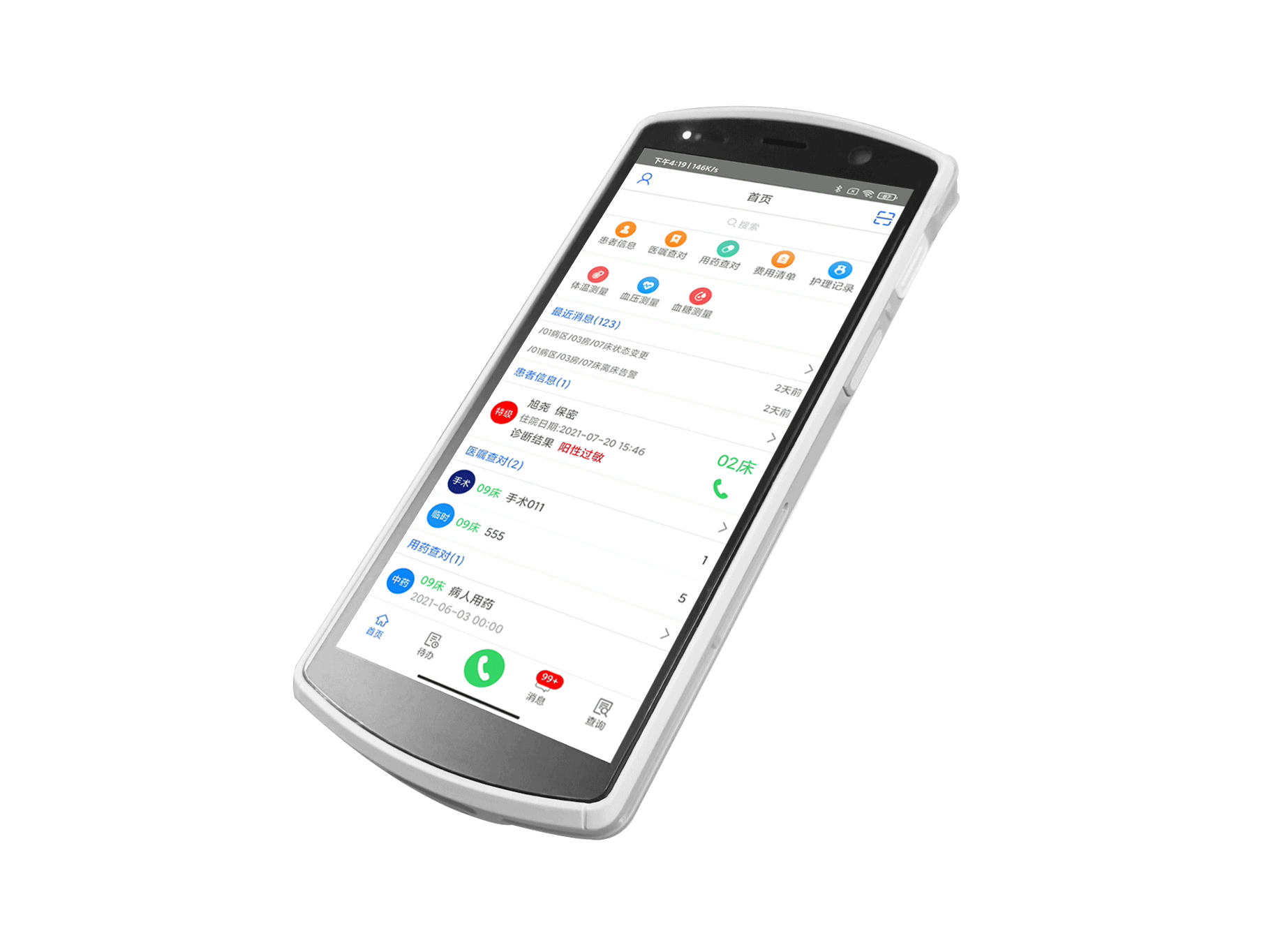 移動護理PDA E6122