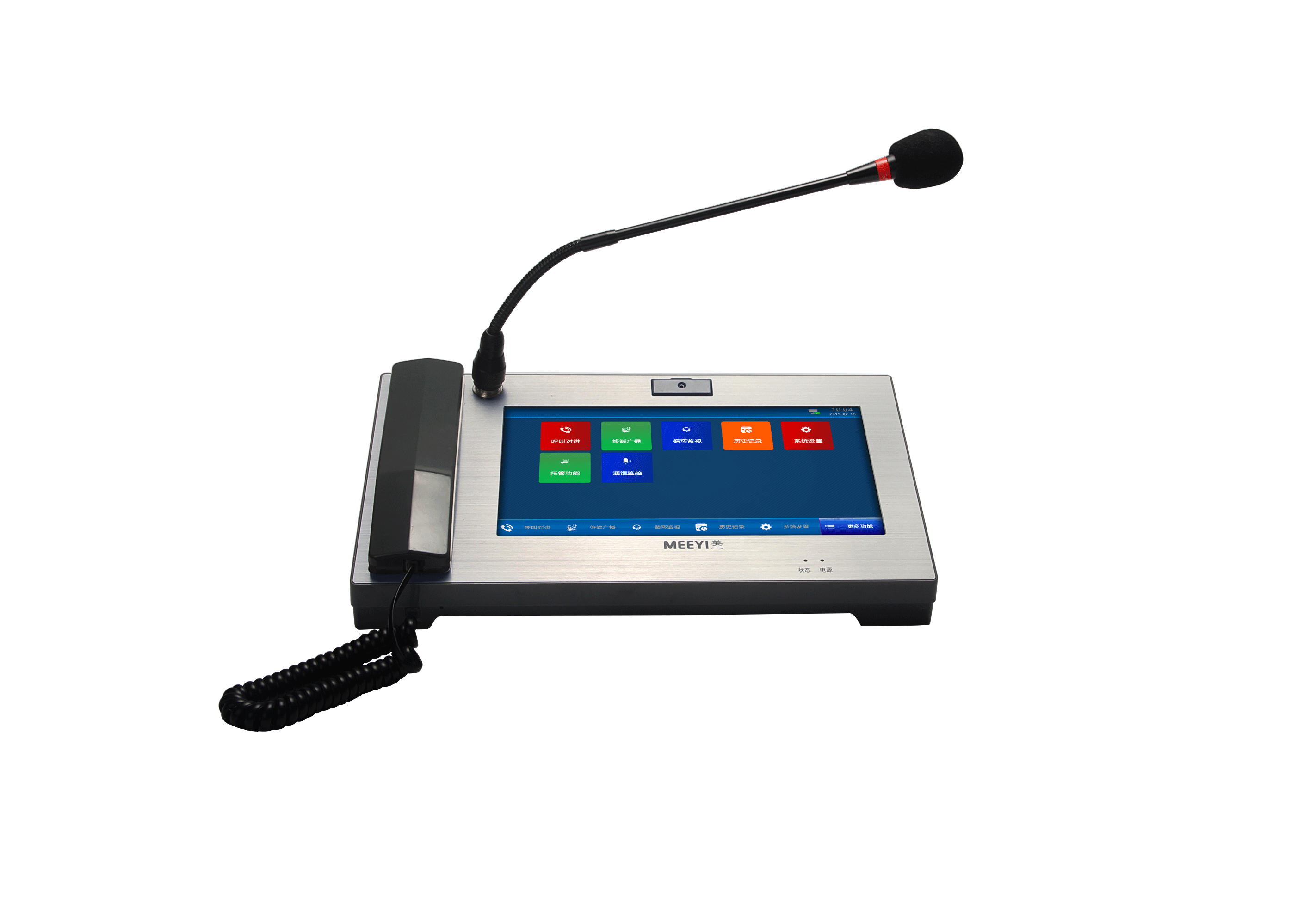 IP網(wǎng)絡(luò)尋呼話(huà)筒 TBV-8110