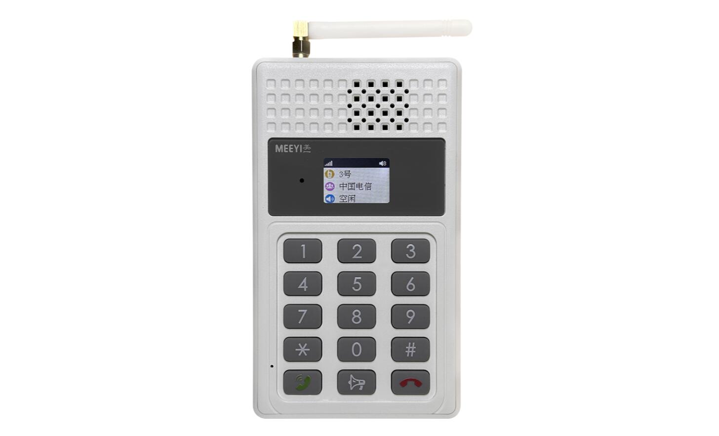 4G全雙工通話主機 M8800G