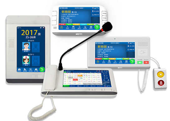 醫(yī)護(hù)對(duì)講系統(tǒng)